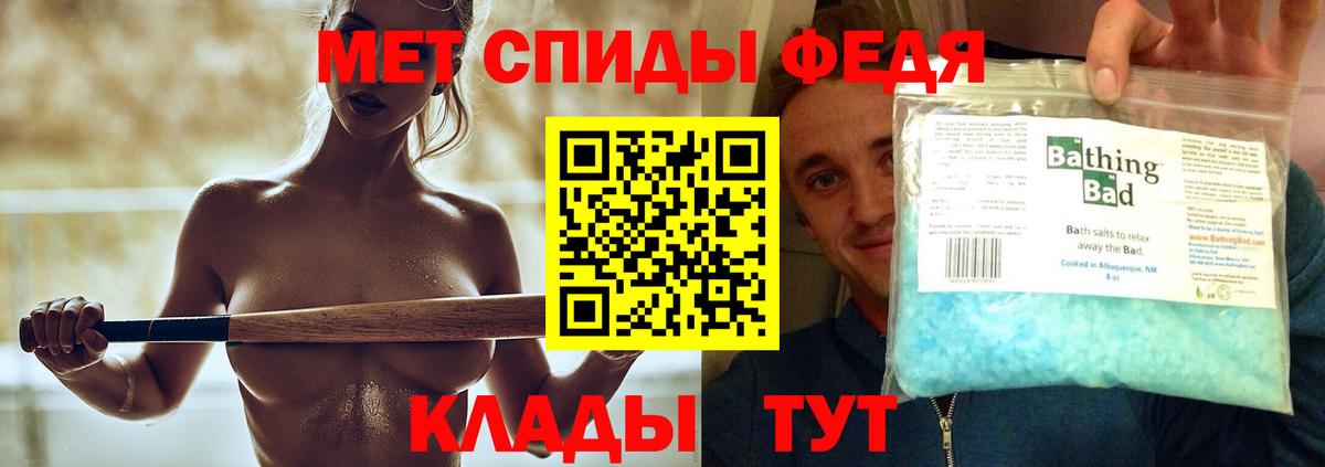 МЕТАМФЕТАМИН Декстрометамфетамин 99.9% Кудрово