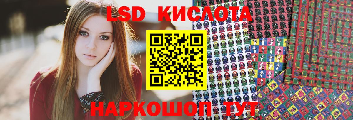 Марки N-bome 1,5мг  Вход с VPN  Марки N-bome  закладка  Кудрово 