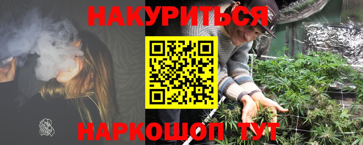 Марихуана ГИДРОПОН Кудрово