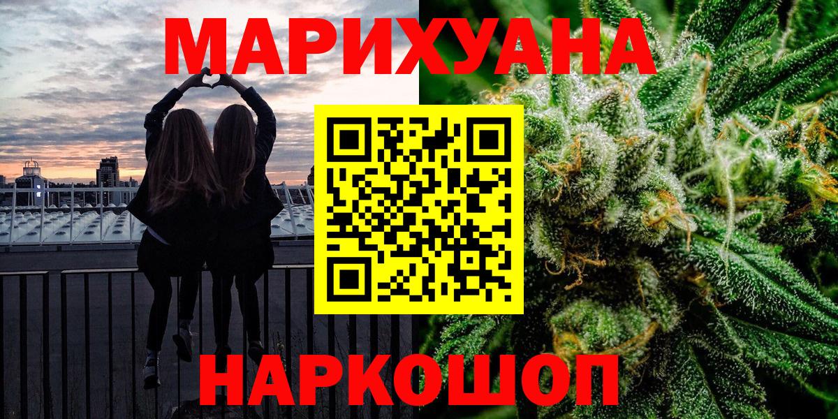 МАРИХУАНА Кудрово